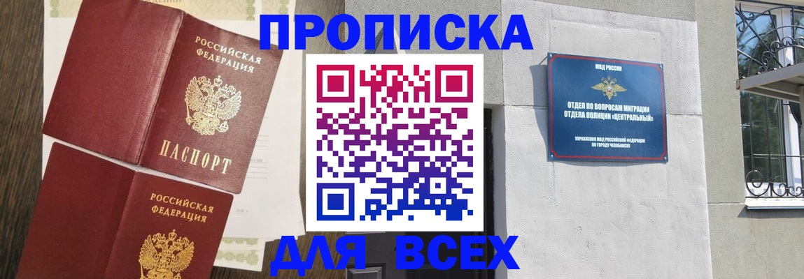 форма 3 в Королёве